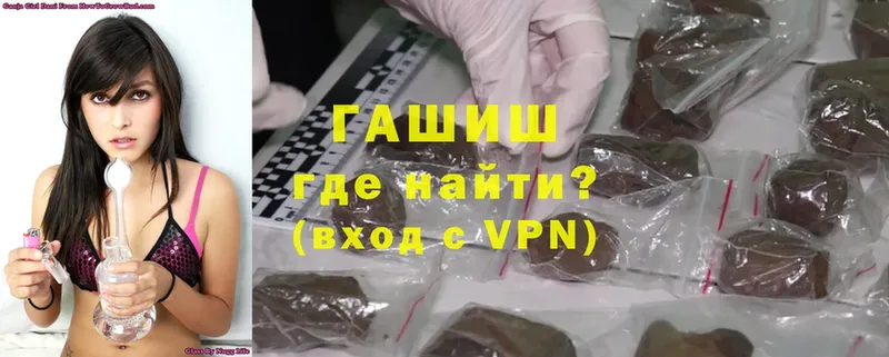 Гашиш ice o lator  omg ССЫЛКА  Балашов 