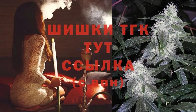 Шишки марихуана Ganja  Балашов 